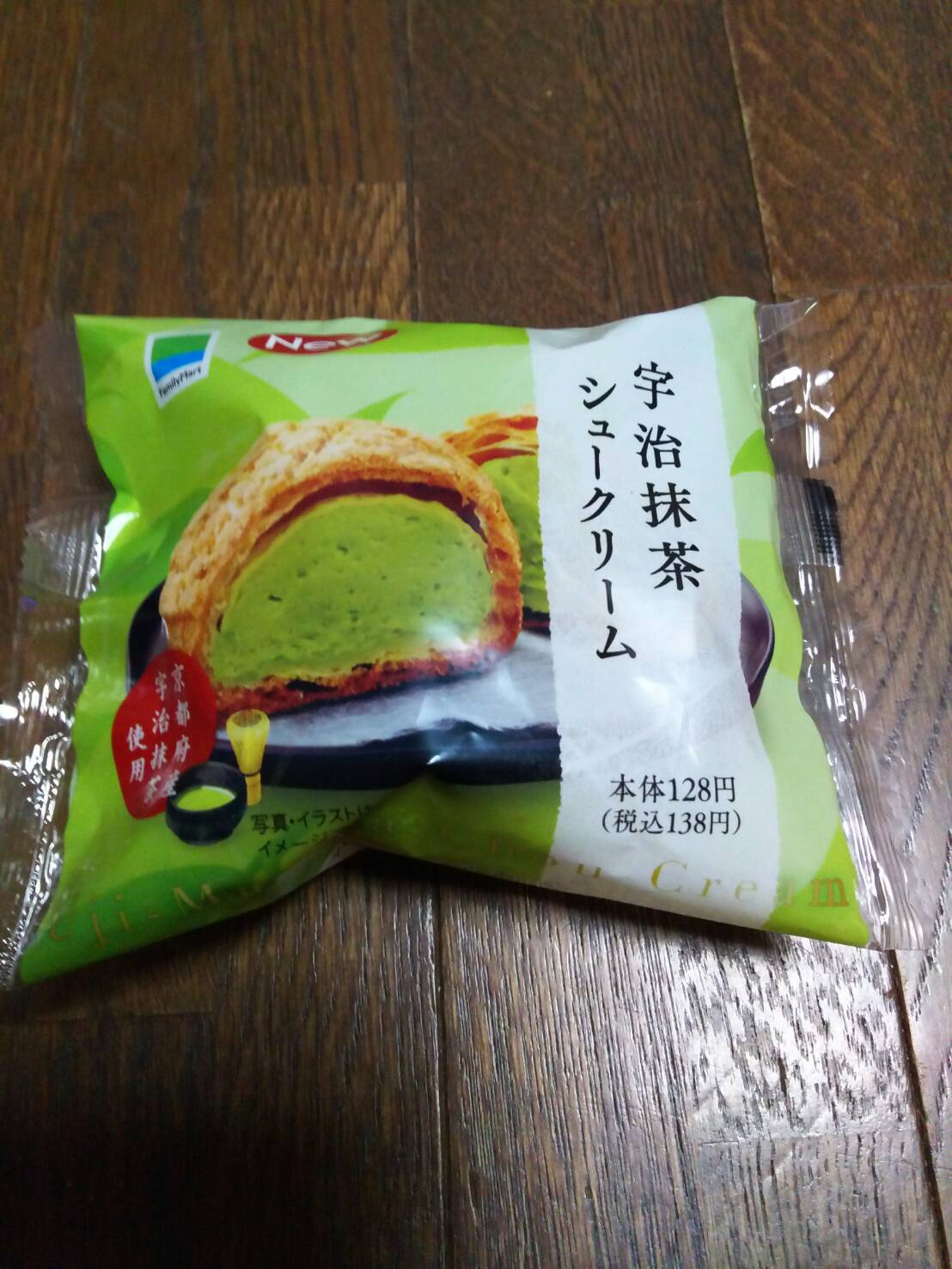 Family Mart 岐阜田神駅前店のレポート写真1（ちぃーたん）