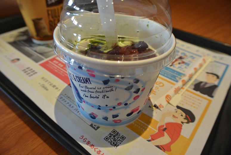マクドナルド 19号瑞浪店のレポート写真1（レッツなシニア）