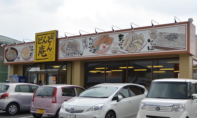 どんどん庵 笠松店のレポート写真1（レッツなシニア）