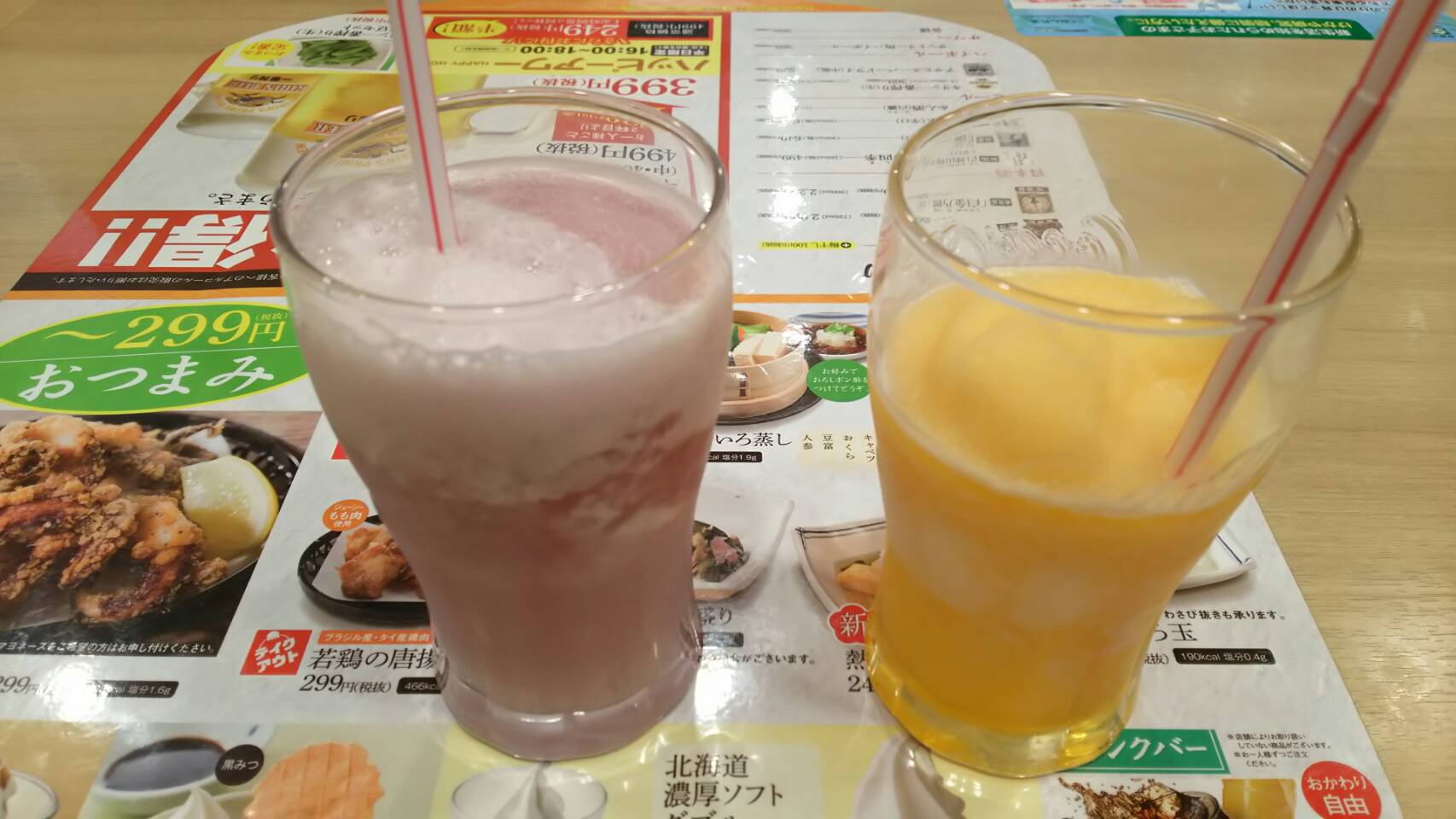 和風レストラン 夢庵 多治見店のレポート写真2（める）