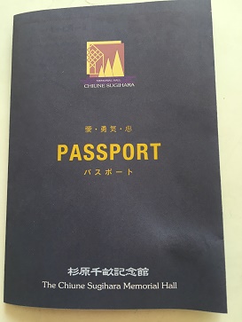 杉原千畝記念館のレポート写真2（マロン）