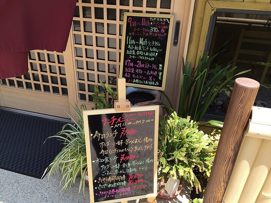 きてやのレポート写真2（瀬戸の人）