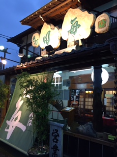 田毎 六条本店のレポート写真3（結衣）