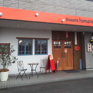 Sweets homareのレポート写真3（結衣）