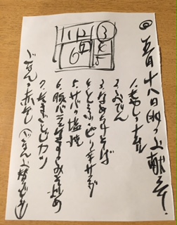 鉄板焼 くるまやのレポート写真3（結衣）