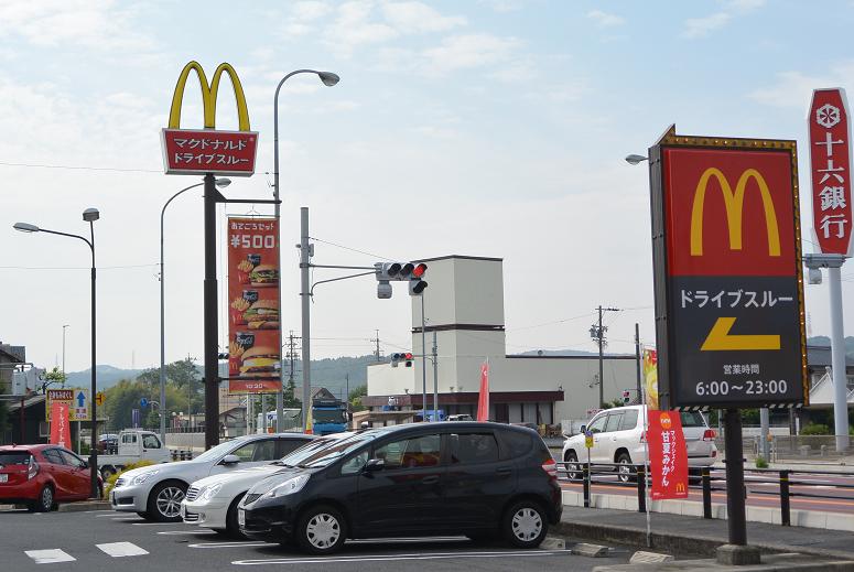 マクドナルド 19号瑞浪店のレポート写真3（レッツなシニア）