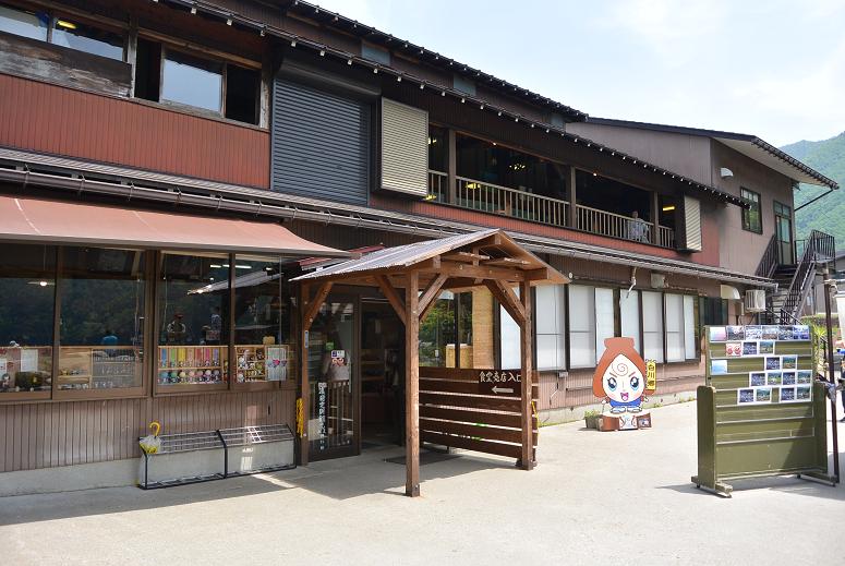城山天守閣展望台(白川郷)のレポート写真4（レッツなシニア）