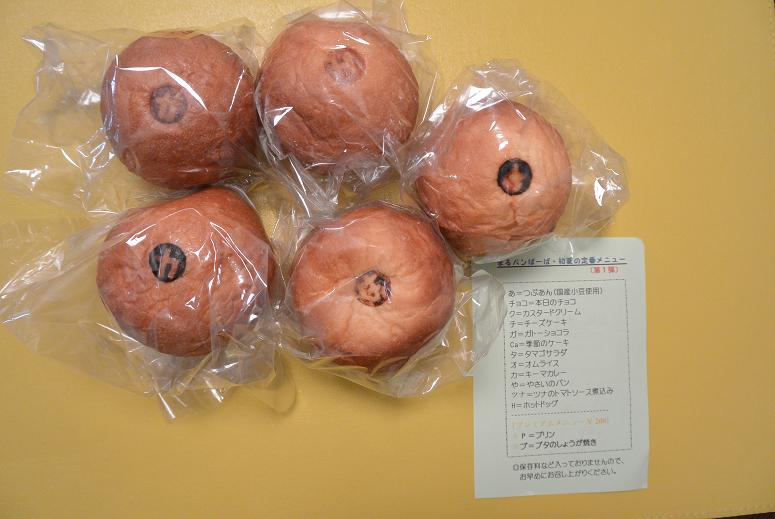 まるパン ばーばのレポート写真4（レッツなシニア）