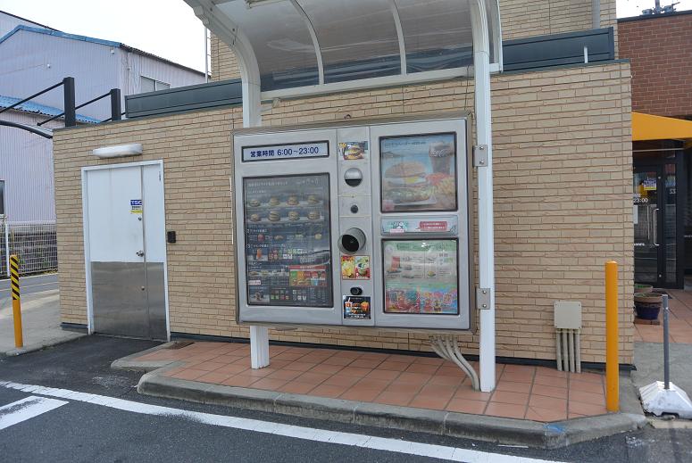 マクドナルド 19号瑞浪店のレポート写真4（レッツなシニア）