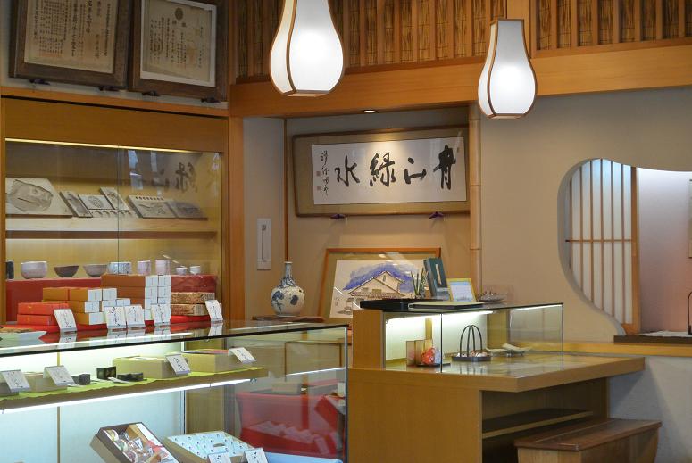 緑屋老舗のレポート写真5（レッツなシニア）
