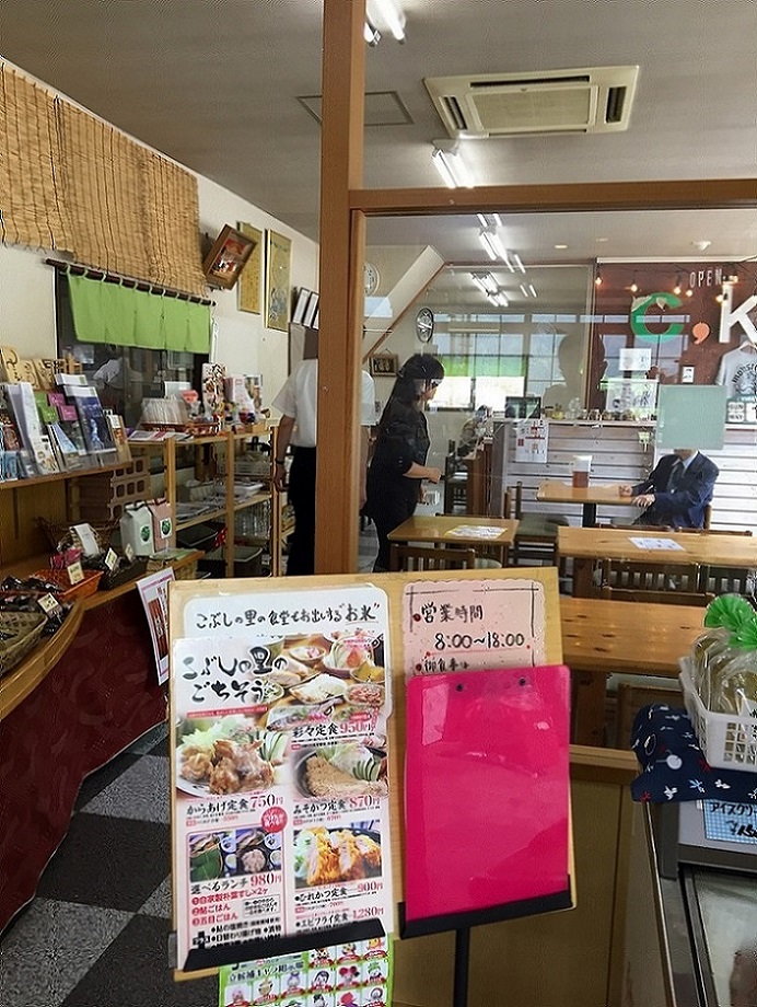 七宗食品  こぶしの里のレポート写真5（瀬戸の人）