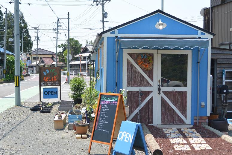 まるパン ばーばのレポート写真5（レッツなシニア）