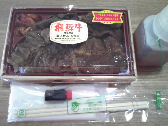 肉匠 一鉄のレポート写真1（じゅん）