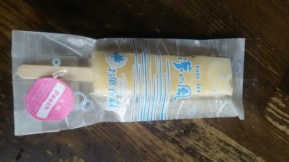 吉野屋 お菓子の森 平成店のレポート写真1（レッツなミドル）