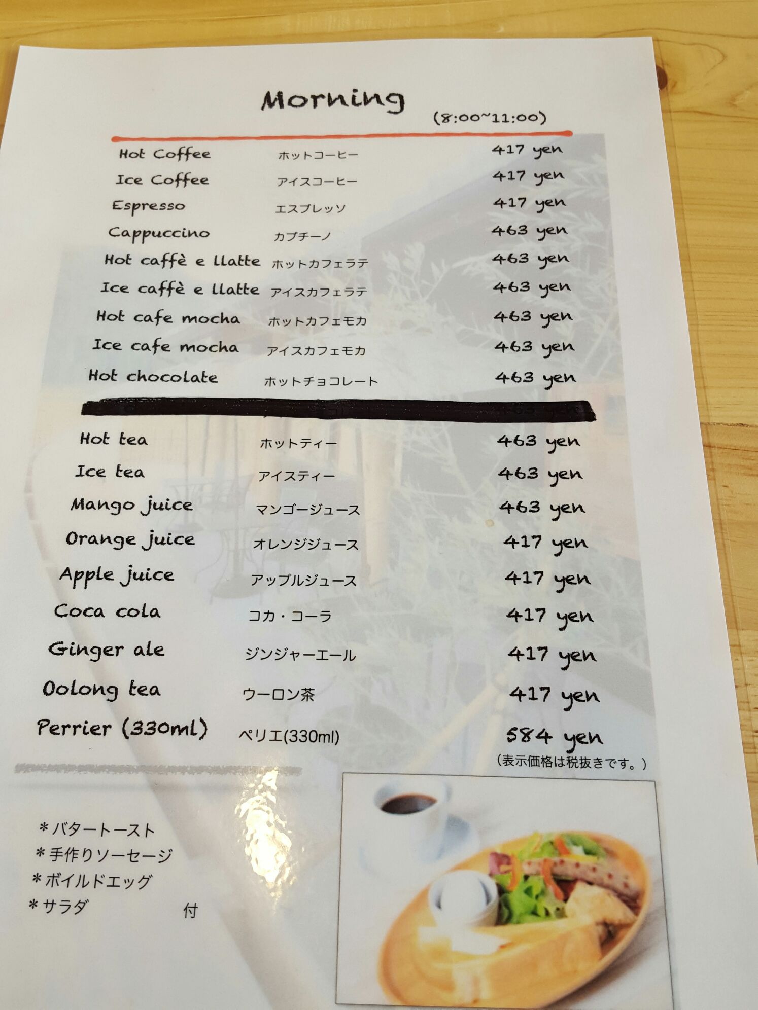 里山きさらのレポート写真2（mogu）