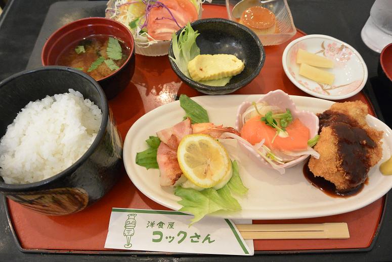 洋食屋 コックさんのレポート写真2（レッツなシニア）