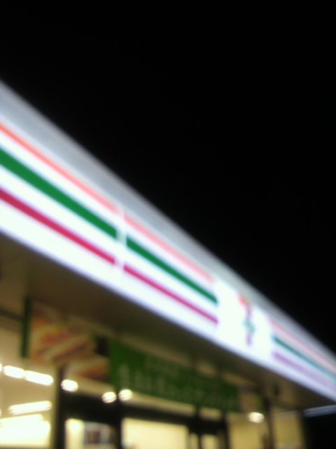 セブンイレブン 岐阜加納城南通3丁目店のレポート写真2（ポニョ）