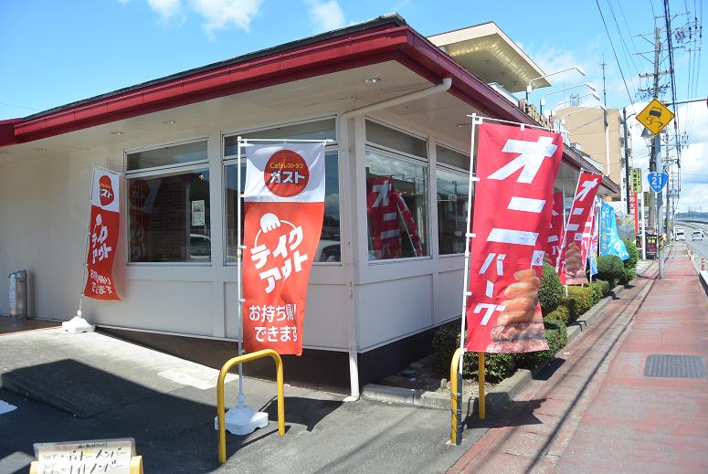 ガスト 各務原駅前店のレポート写真2（レッツなシニア）