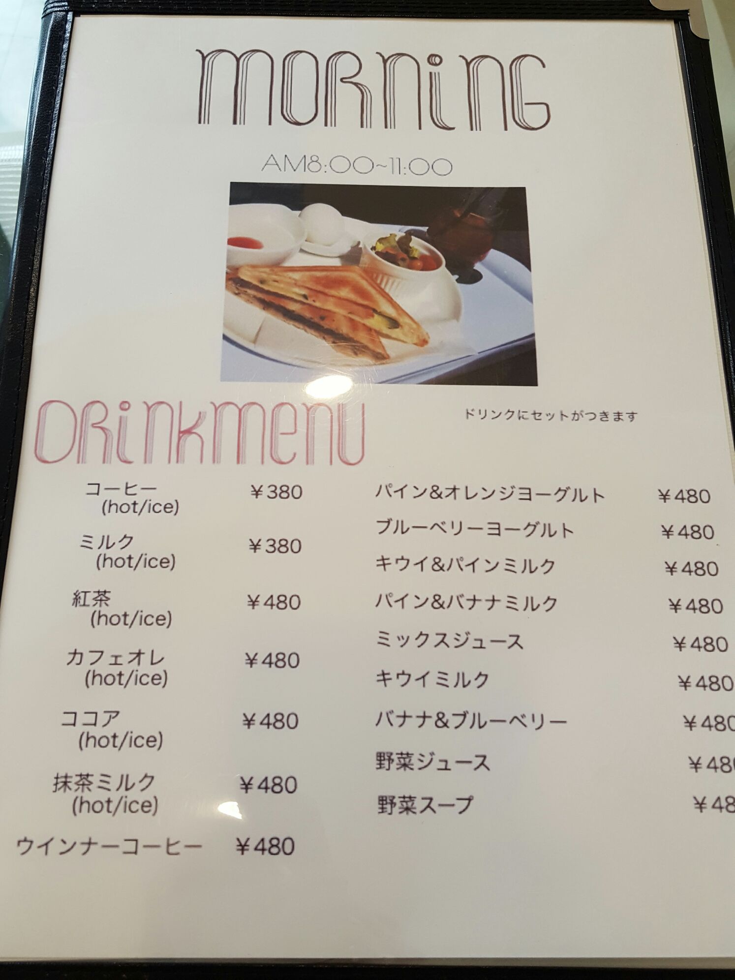 Di Coltura 本店のレポート写真2（mogu）