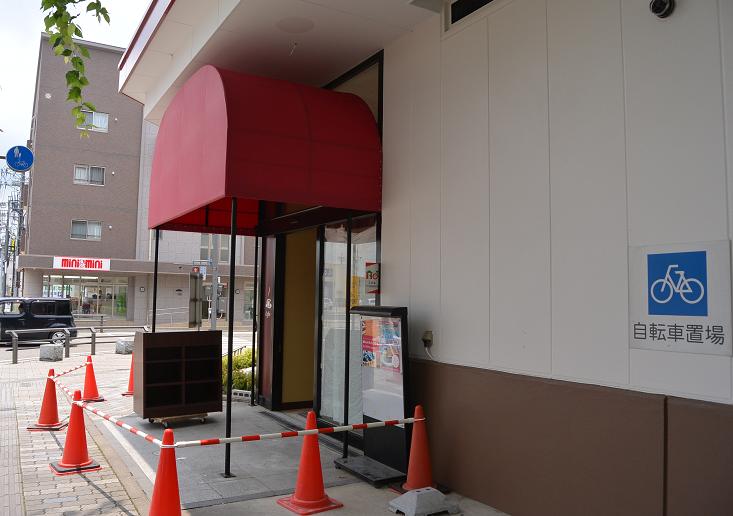 珈琲工房ひぐち 桜町本店のレポート写真3（レッツなシニア）