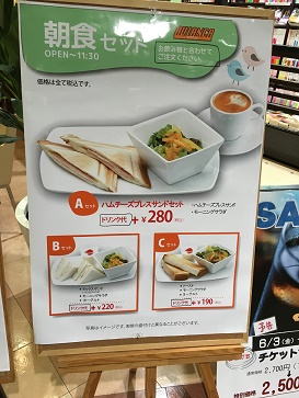 カフェ・アビアンカのレポート写真4（マロン）