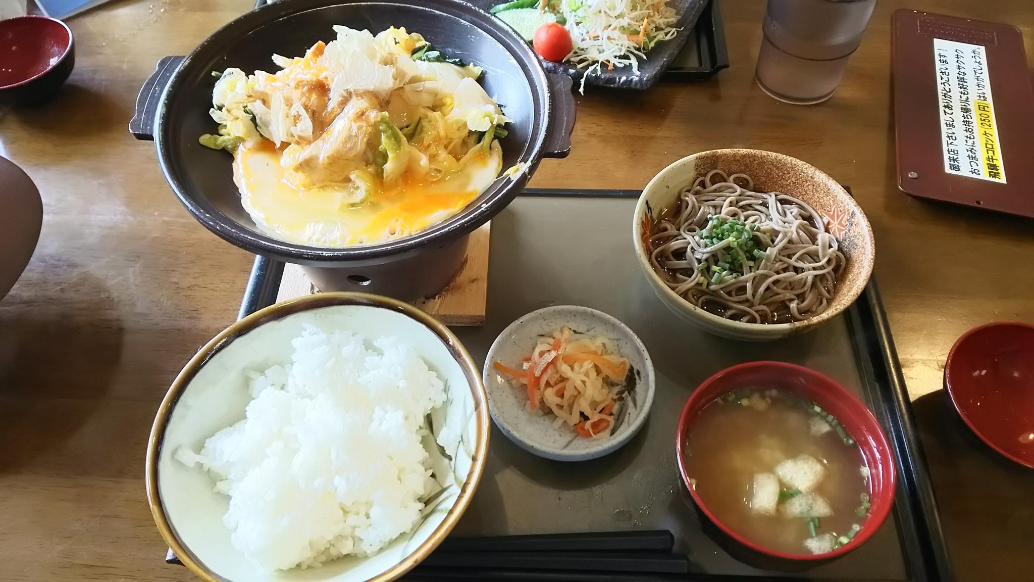 ひがくの湯と登山者食堂のレポート写真1（める）