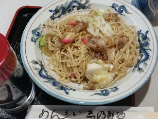 志乃多やのレポート写真1（にしこ）