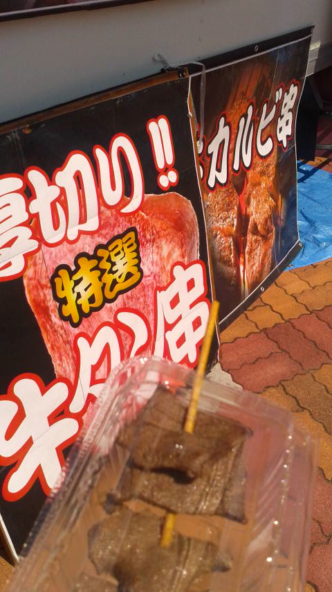 岐阜メモリアルセンターのレポート写真4（ポニョ）