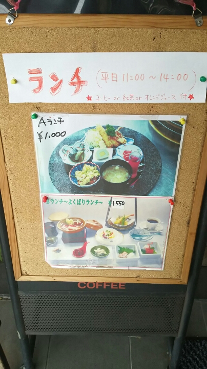 覇楼館のレポート写真3（める）