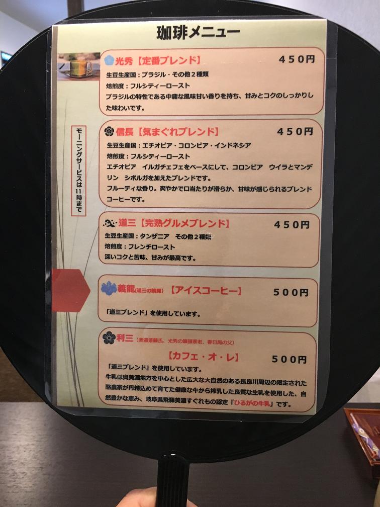 茶人のレポート写真3（チャラヒ）