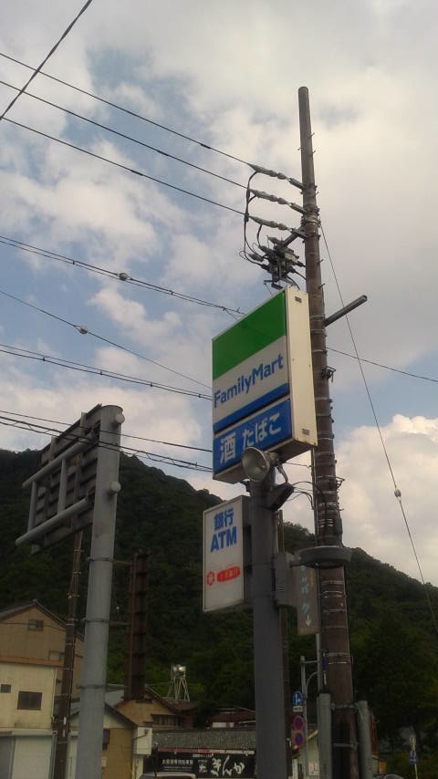 Family Mart 岐阜公園前店のレポート写真3（ポニョ）