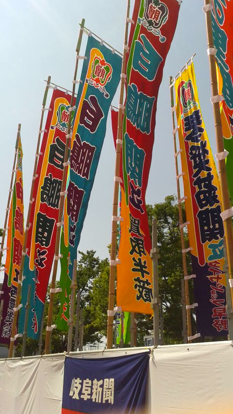 岐阜メモリアルセンターのレポート写真3（ポニョ）