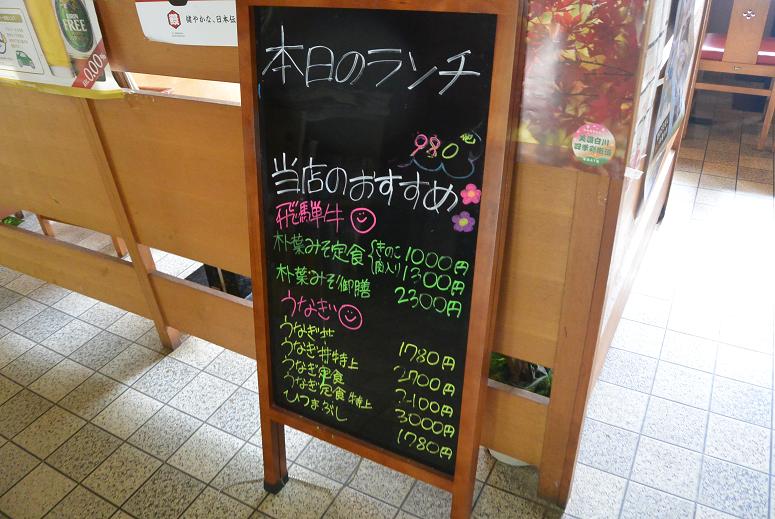 熊の島のレポート写真4（レッツなシニア）