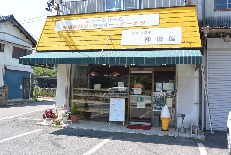 BAKERY 神田屋のレポート写真1（レッツなシニア）