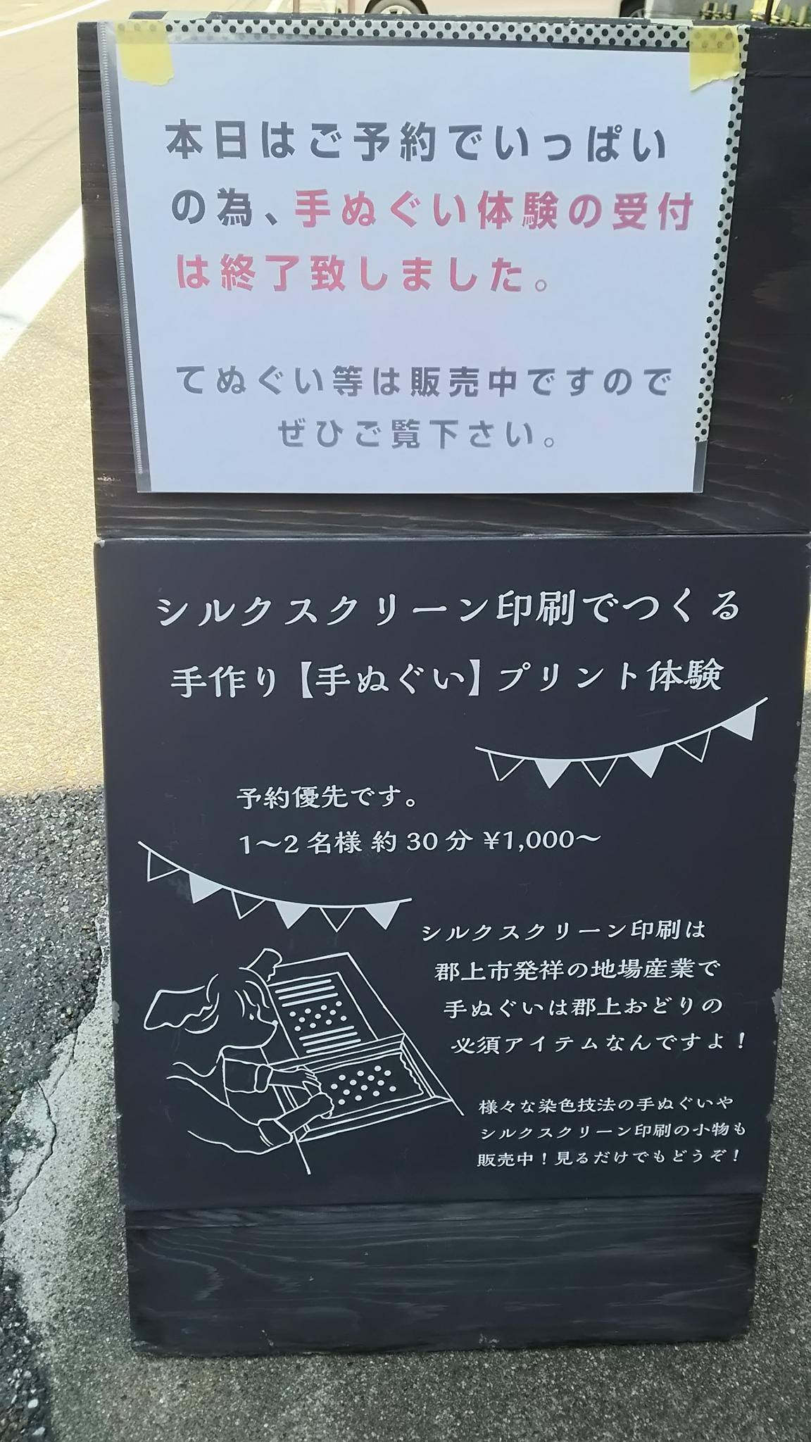 Takara Gallery workroomのレポート写真2（める）
