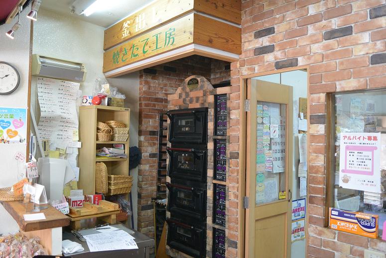 BAKERY 神田屋のレポート写真2（レッツなシニア）