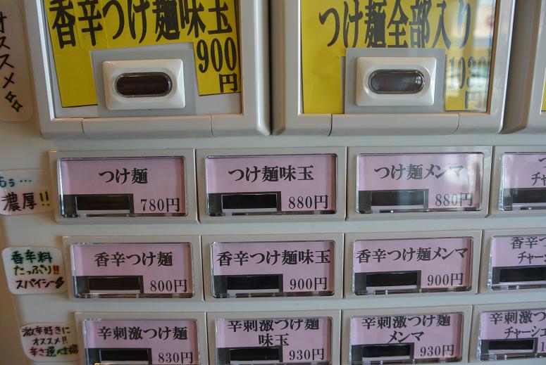 ぶっと麺しゃにむにのレポート写真4（レッツなシニア）