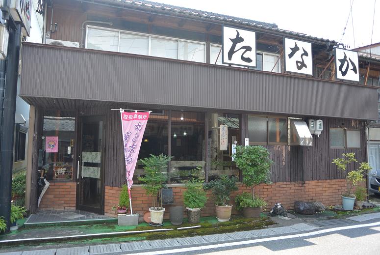 お食事・喫茶　たなかのレポート写真5（レッツなシニア）