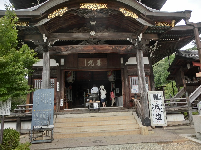 宗休寺(関善光寺) のレポート写真1（レッツなミドル）