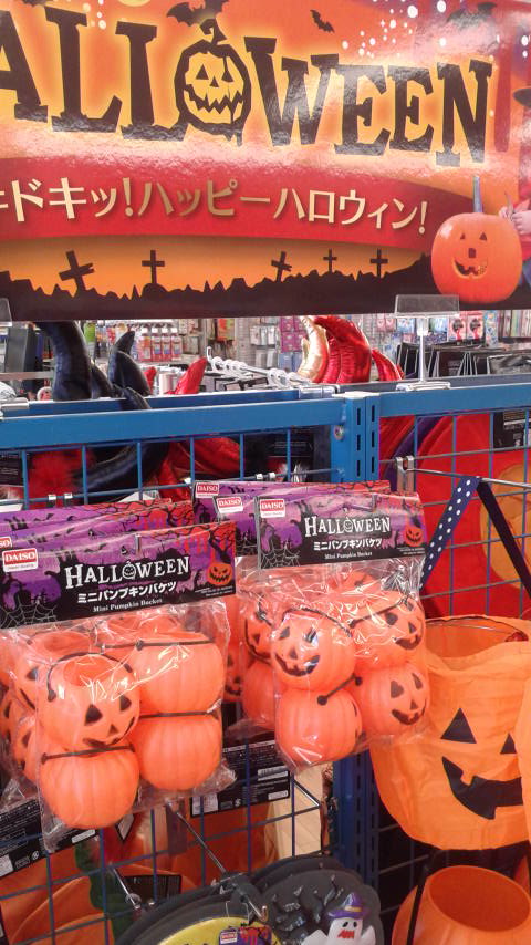DAISO 岐阜茜部店のレポート写真2（ポニョ）