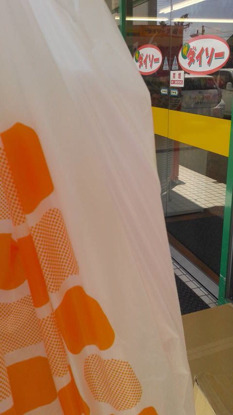 DAISO 岐阜茜部店のレポート写真3（ポニョ）