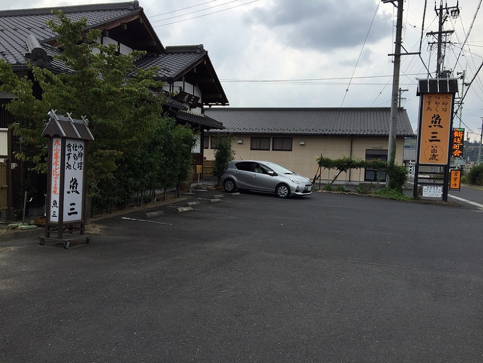 魚三のレポート写真3（瀬戸の人）