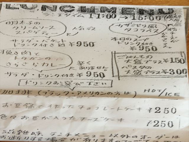カザミドリのレポート写真5（レッツなシニア）
