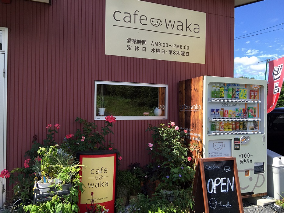 cafe*wakaのレポート写真5（瀬戸の人）