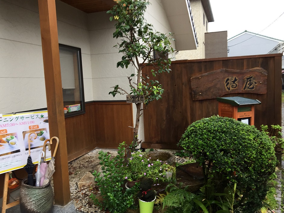 待屋のレポート写真1（瀬戸の人）