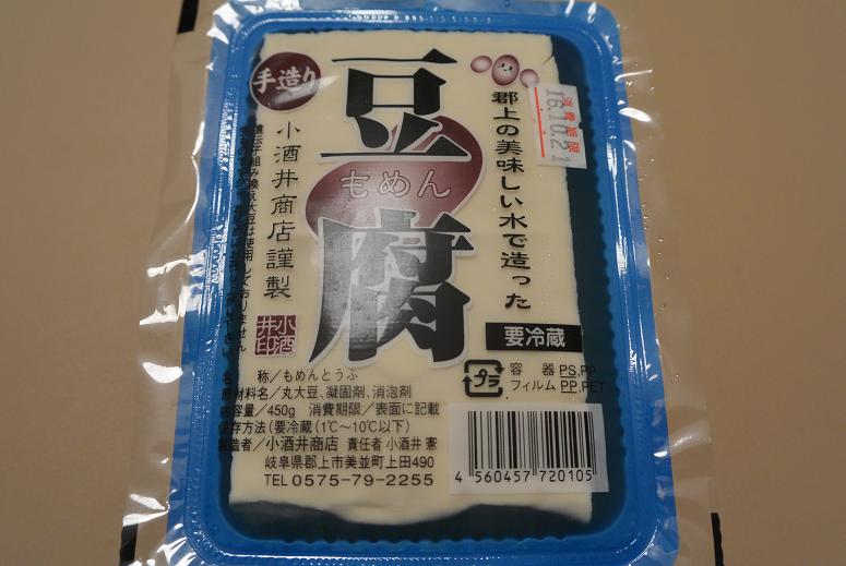 小酒井商店のレポート写真1（レッツなシニア）