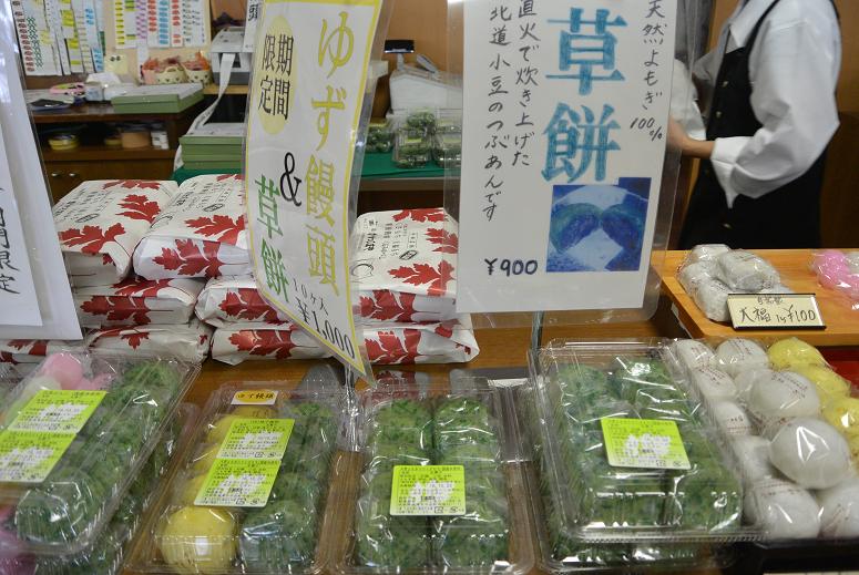 かわしまや 三郷店のレポート写真2（レッツなシニア）