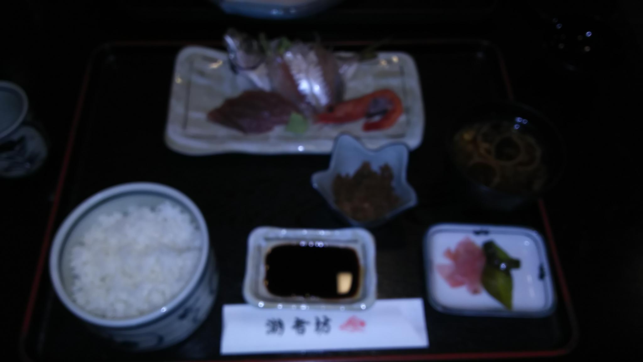 和食処 潮音坊のレポート写真2（えーみー）