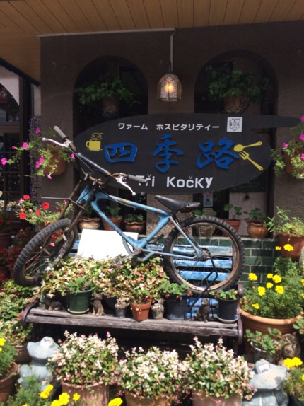 四季路とツシ-コチキ (Tri-Kocky)のレポート写真2（melimero）