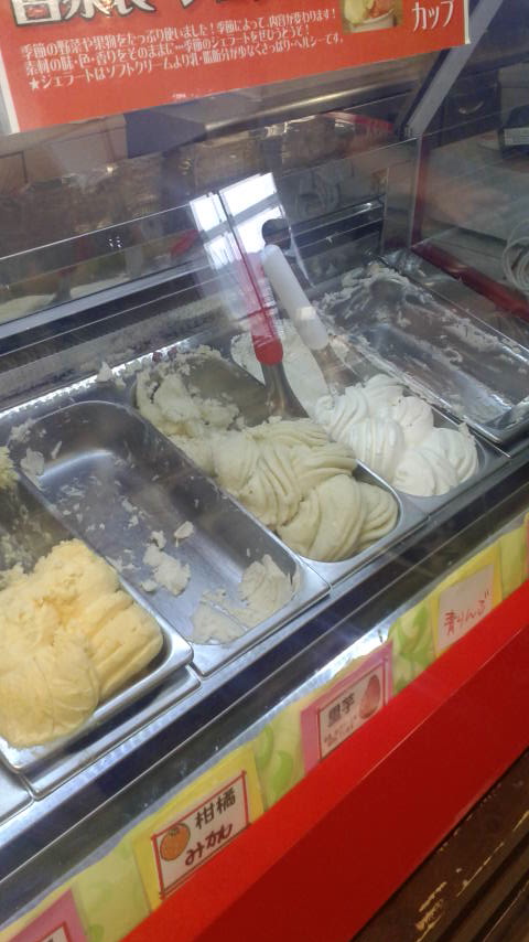 道の駅 可児ッテのレポート写真2（ポニョ）